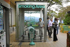 Typical Tokyo smokers area